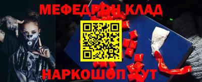 стафф Ливны