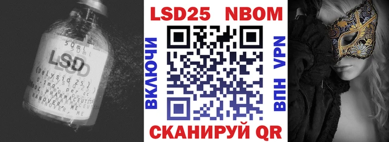 MEGA сайт  Железногорск  ЛСД экстази ecstasy 