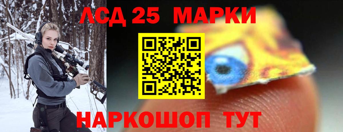 Лсд 25 экстази ecstasy  LSD-25 экстази ecstasy  Железногорск  Лсд 25 экстази  Вход с VPN 