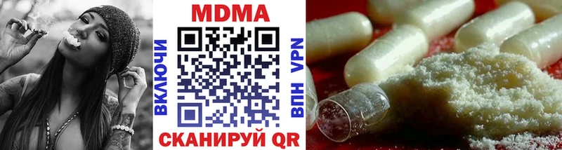 MDMA VHQ  Железногорск 