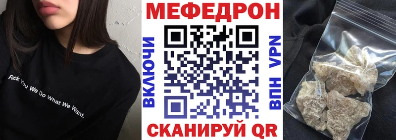 Меф VHQ Железногорск