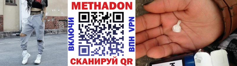 даркнет как зайти  Железногорск  Метадон мёд 