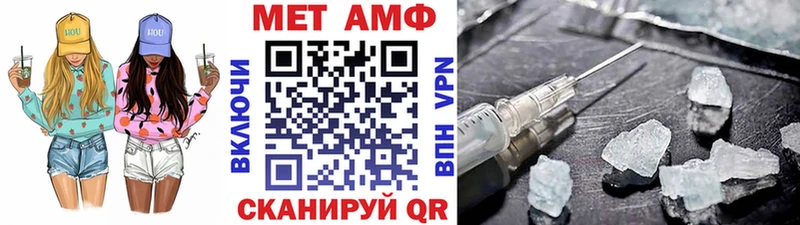 ссылка на мегу сайт  Железногорск  Метамфетамин Methamphetamine 