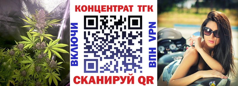 mega ссылка  Железногорск  Дистиллят ТГК Wax 