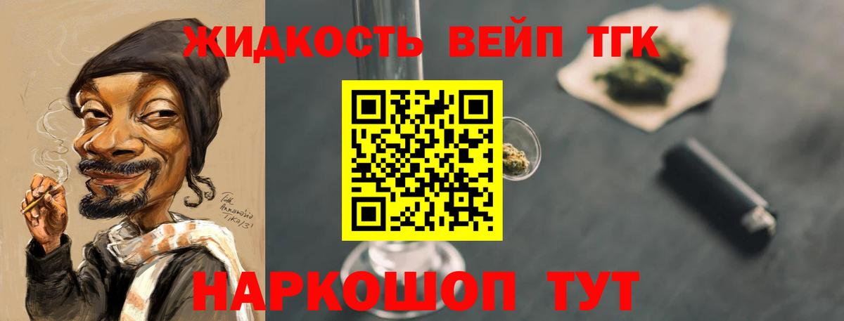 Дистиллят ТГК Wax Железногорск