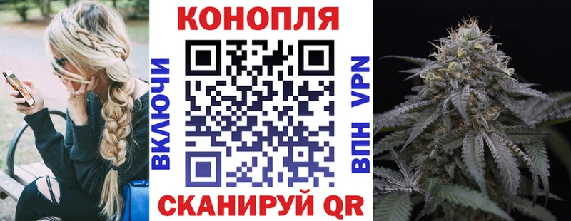 Марихуана OG Kush  Железногорск 